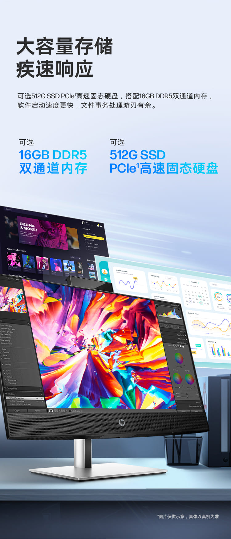 惠普 (HP) 战99 23.8英寸一体台式机电脑