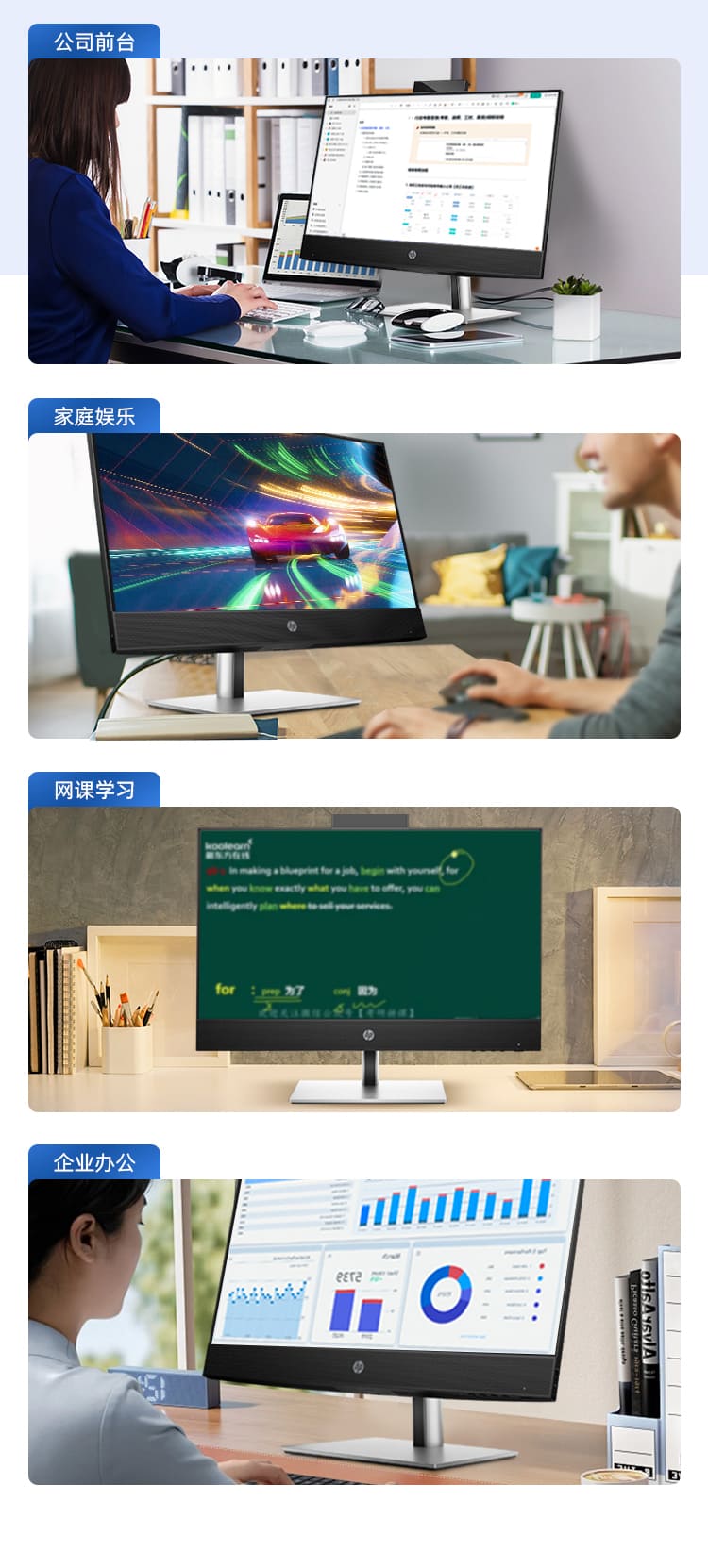 惠普 (HP) 战99 23.8英寸一体台式机电脑
