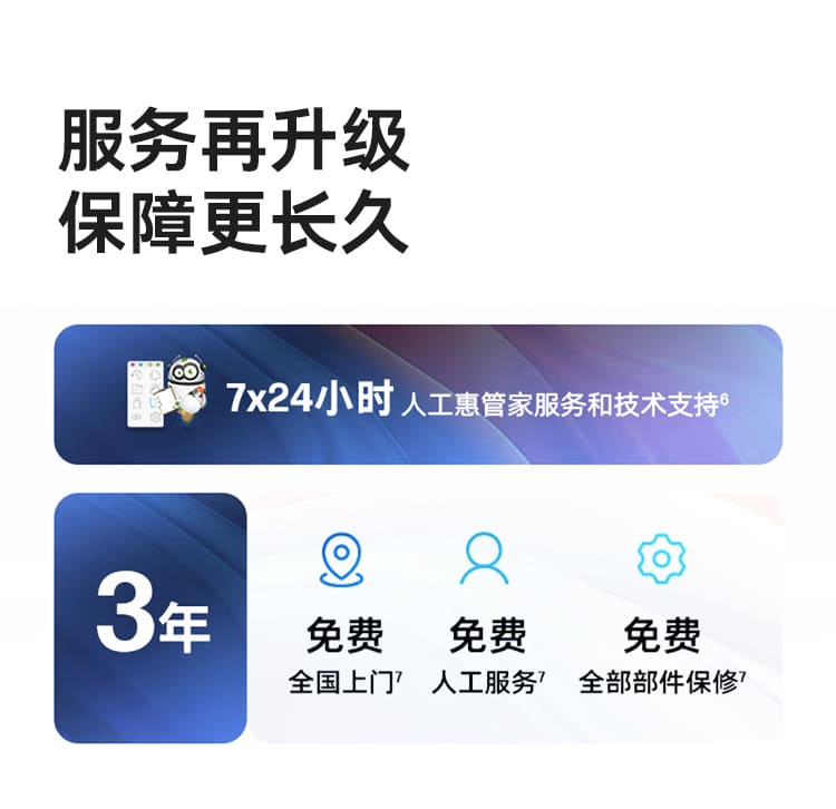惠普 (HP) 战99 23.8英寸一体台式机电脑