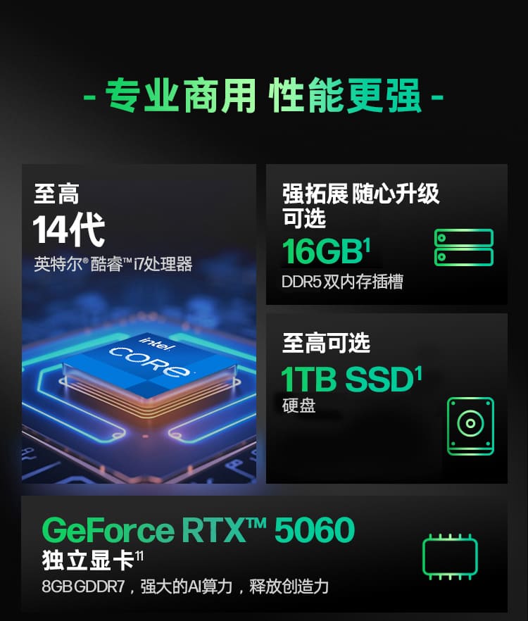 惠普 (HP) 战99 台式机电脑