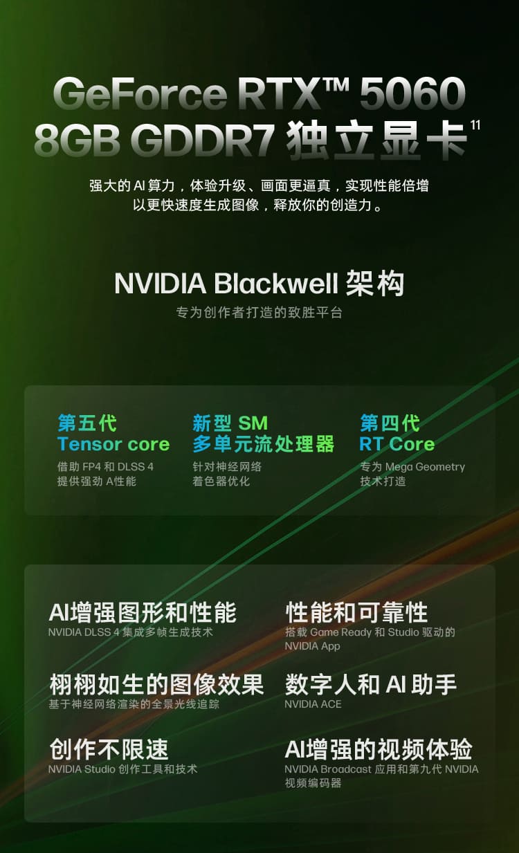 惠普 (HP) 战99 台式机电脑