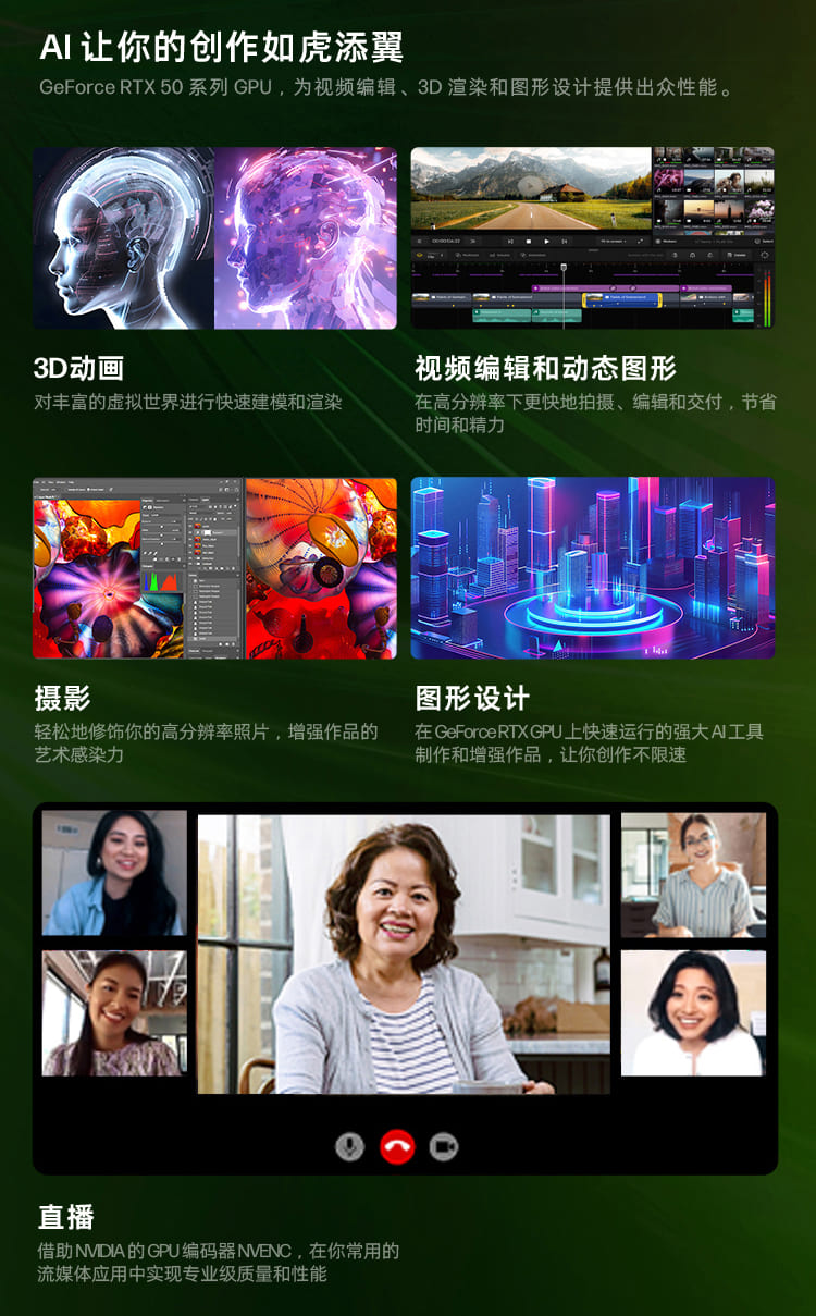 惠普 (HP) 战99 台式机电脑