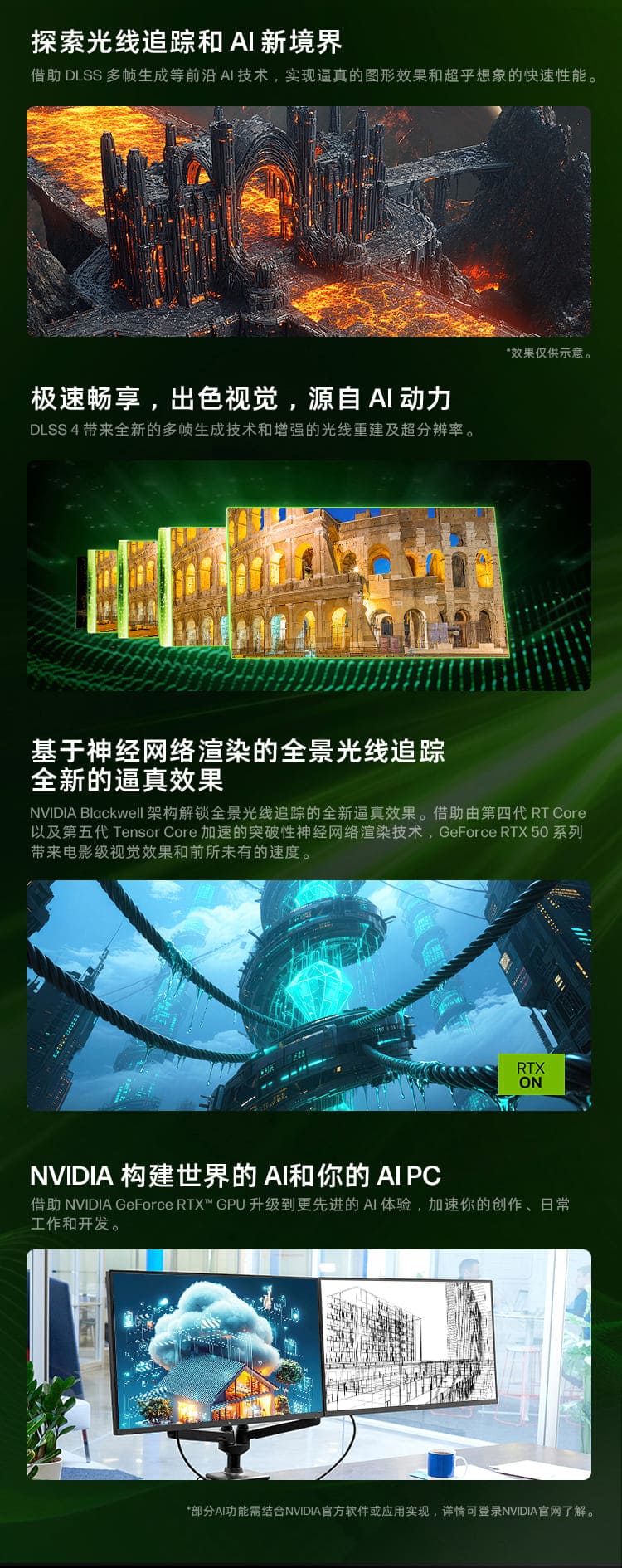 惠普 (HP) 战99 台式机电脑