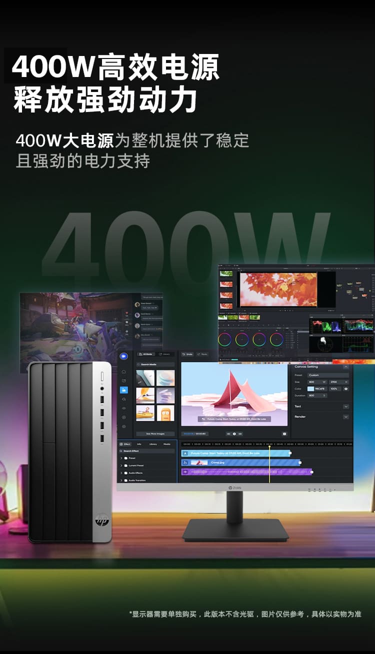 惠普 (HP) 战99 台式机电脑