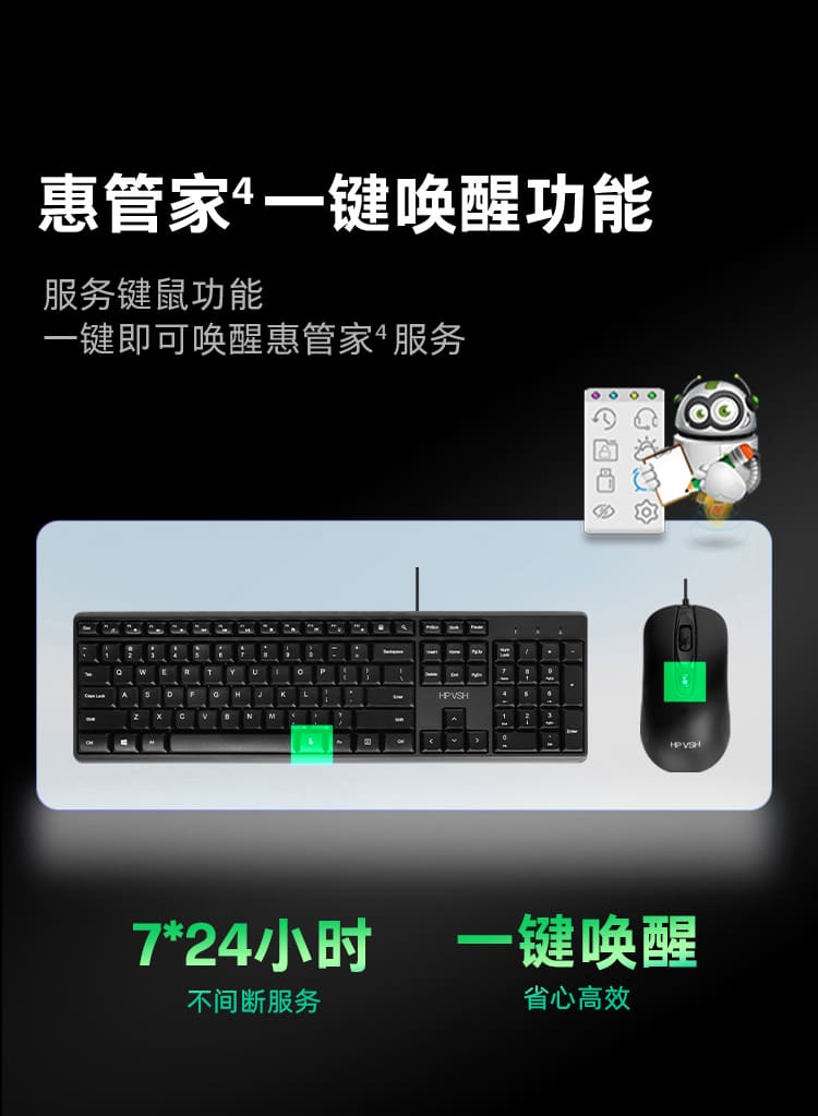 惠普 (HP) 战99 台式机电脑