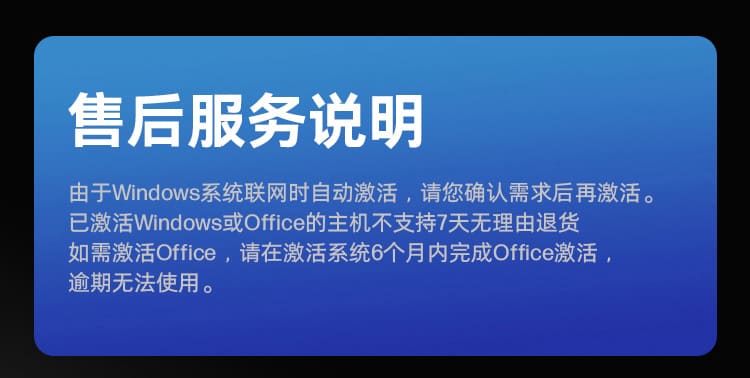惠普 (HP) 战99 台式机电脑