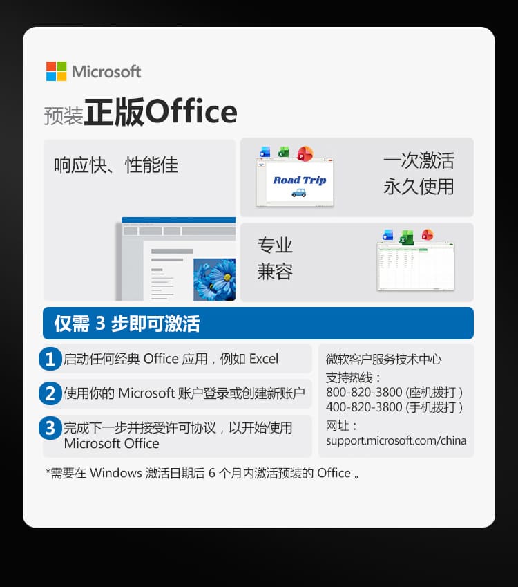 惠普 (HP) 战99 台式机电脑