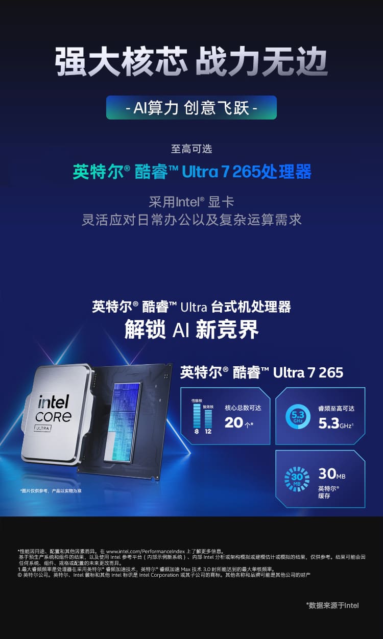 惠普 (HP) 战99 台式机电脑