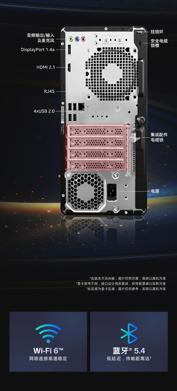 惠普 (HP) 战99 台式机电脑