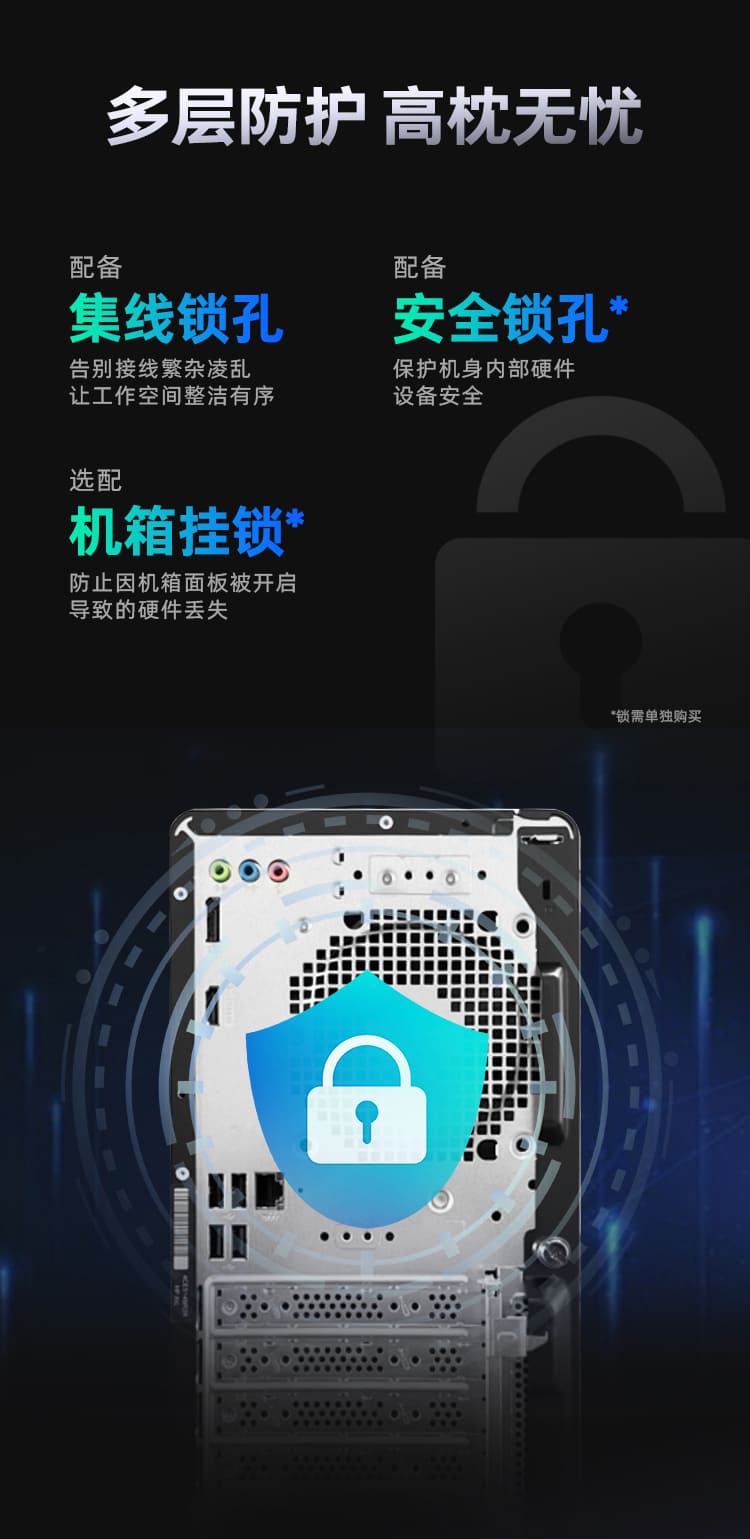 惠普 (HP) 战99 台式机电脑