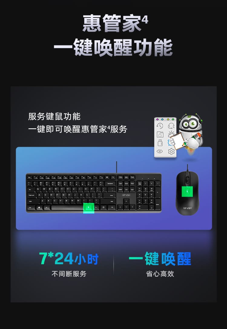 惠普 (HP) 战99 台式机电脑