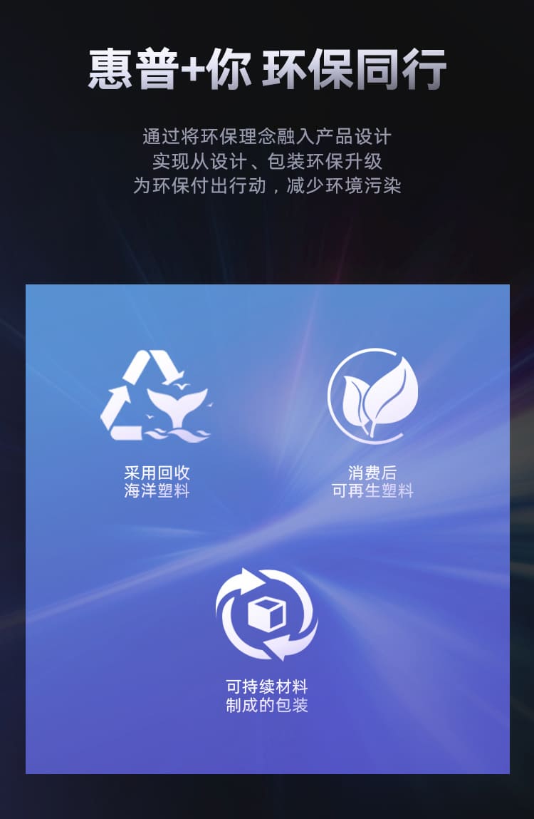 惠普 (HP) 战99 台式机电脑