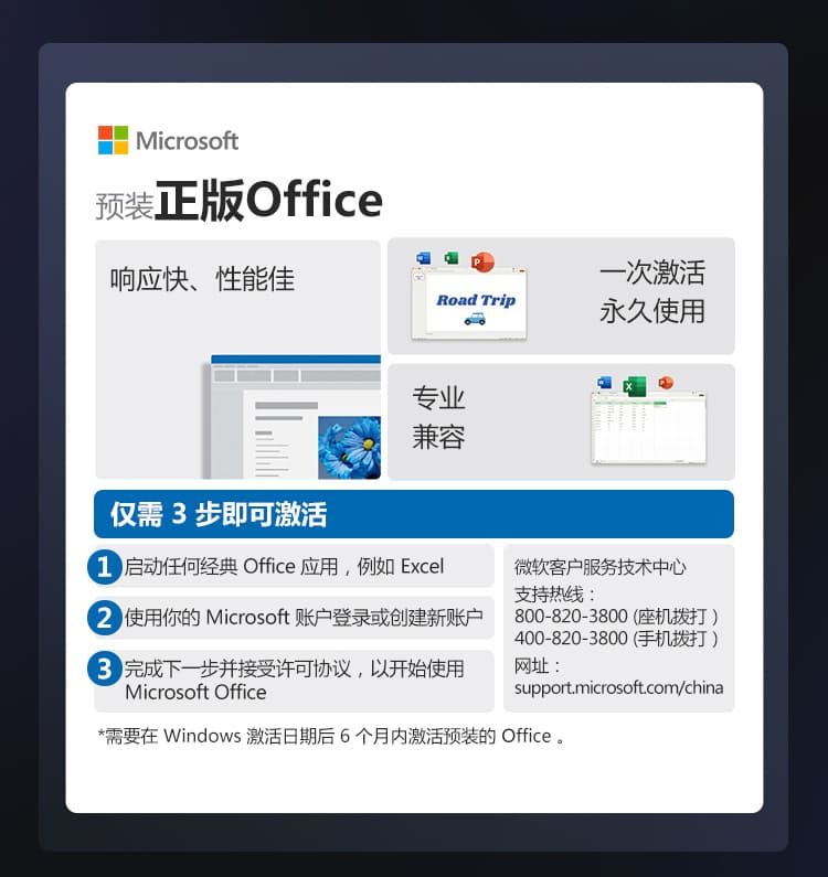 惠普 (HP) 战99 台式机电脑
