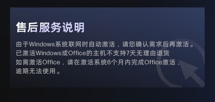 惠普 (HP) 战99 台式机电脑