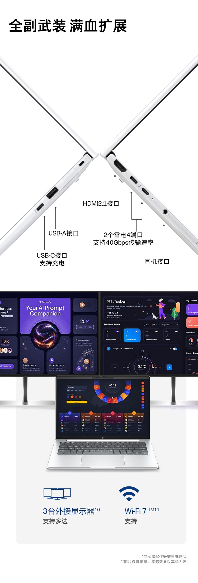 惠普(HP) 战X 14英寸商务笔记本电脑 - 银色