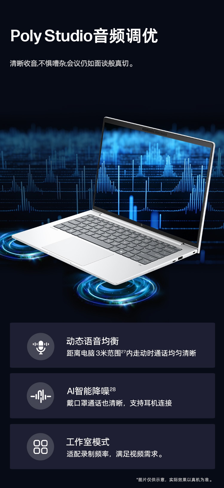 惠普(HP) 战X 14英寸商务笔记本电脑 - 银色
