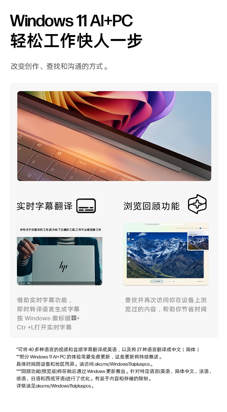 惠普(HP) 战X 14英寸商务笔记本电脑 - 银色