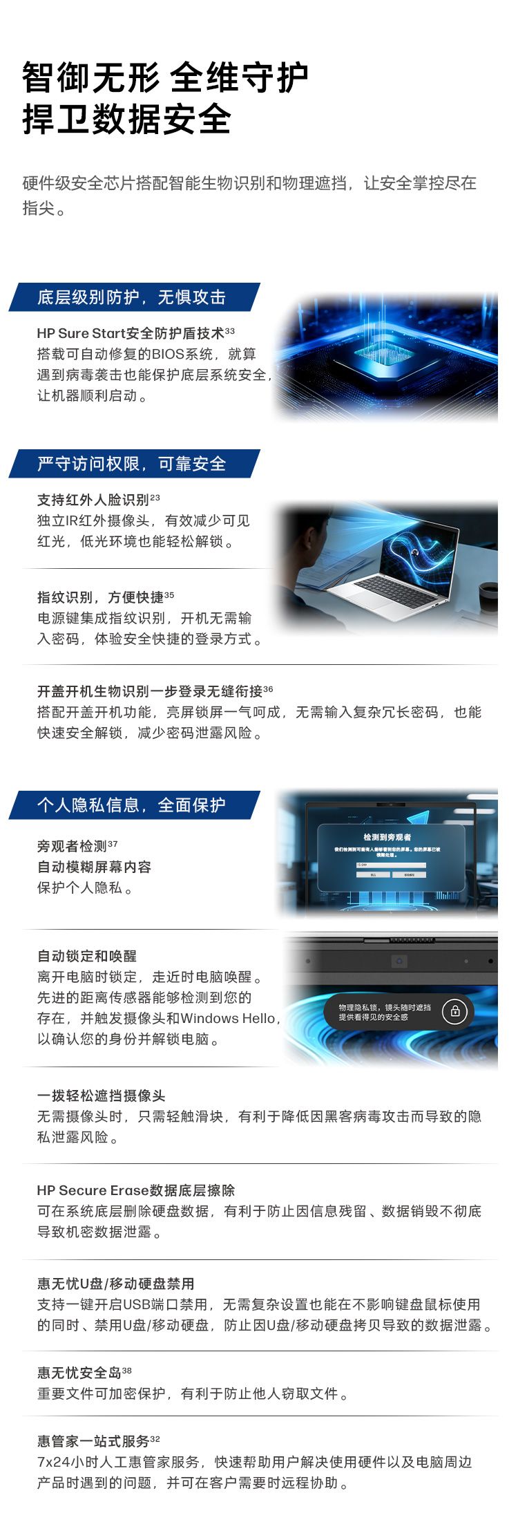 惠普(HP) 战X 14英寸商务笔记本电脑 - 银色
