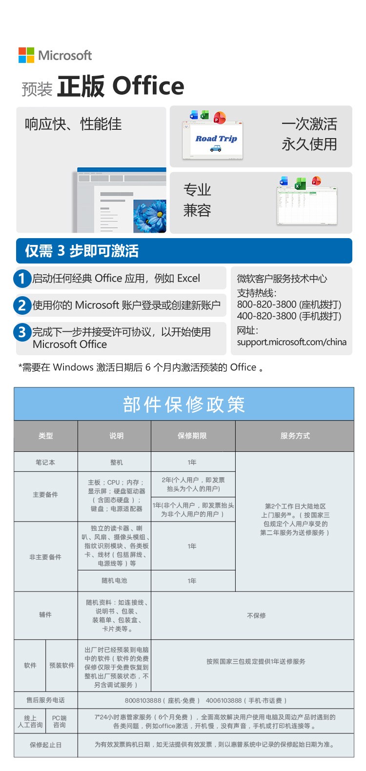 惠普(HP) 战X 14英寸商务笔记本电脑 - 银色