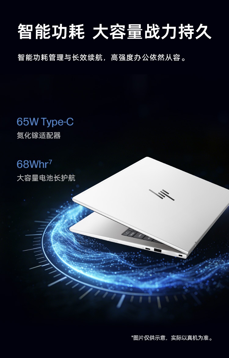 惠普(HP) 战X 14英寸商务笔记本电脑 - 银色