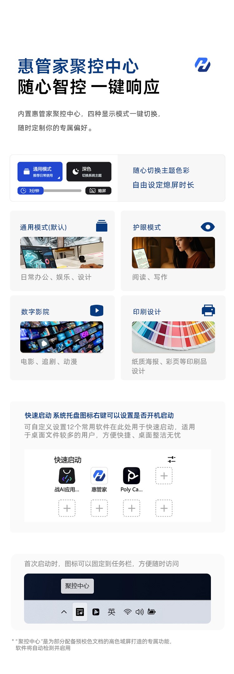 惠普(HP) 战X 14英寸商务笔记本电脑 - 银色
