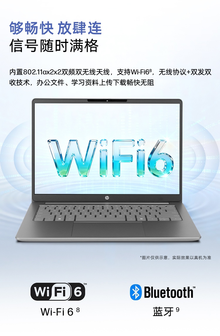 惠普 (HP) 锐 Pro 14英寸商务笔记本电脑 - 银色