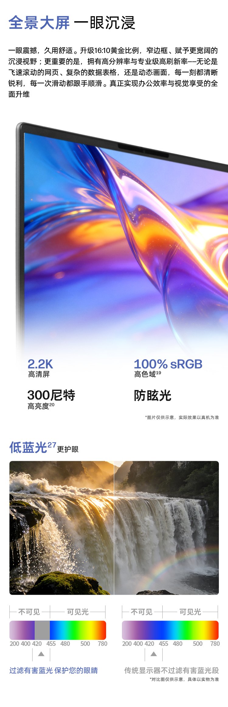 惠普 (HP) 锐 Pro 14英寸商务笔记本电脑 - 银色