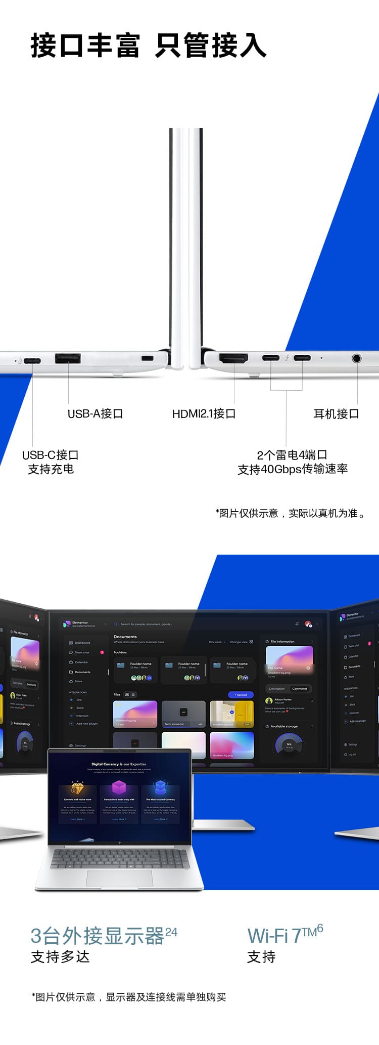 惠普(HP) 战X 16英寸商务笔记本电脑 - 银色