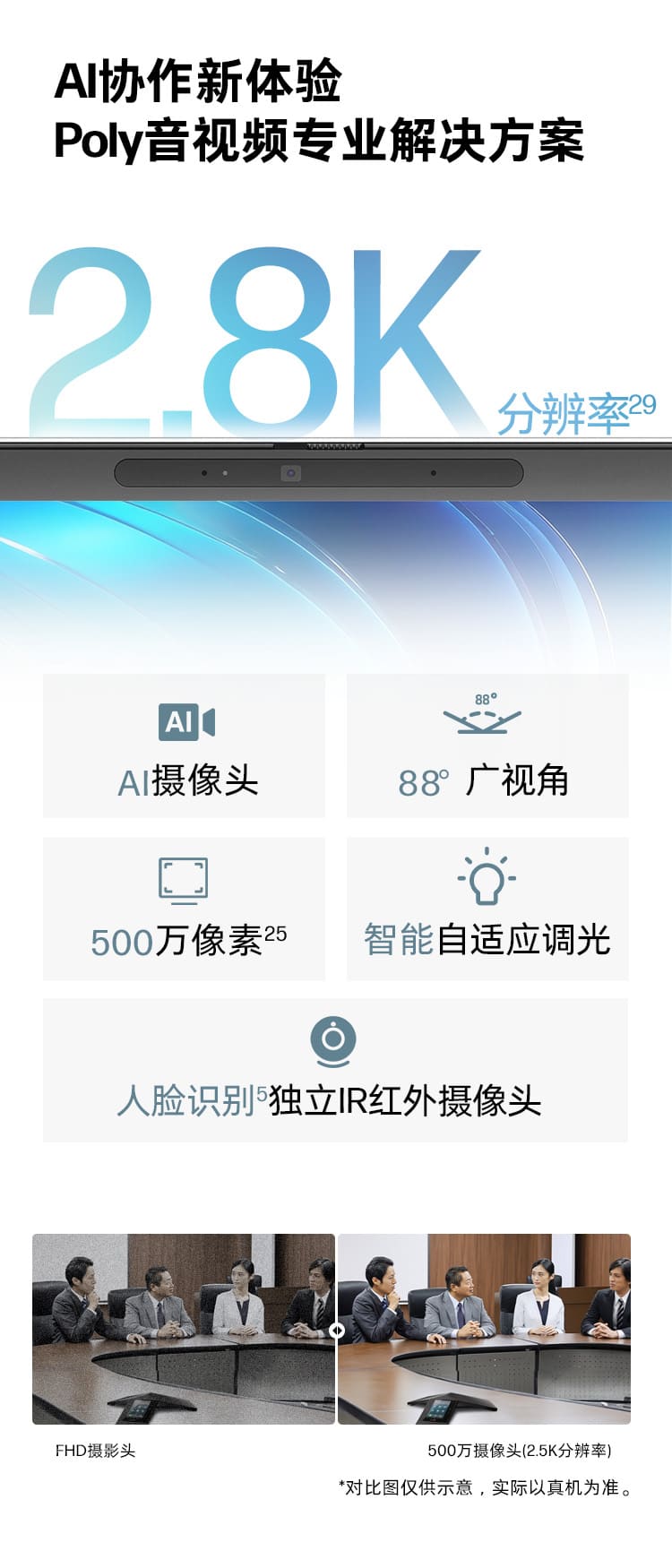 惠普(HP) 战X 16英寸商务笔记本电脑 - 银色