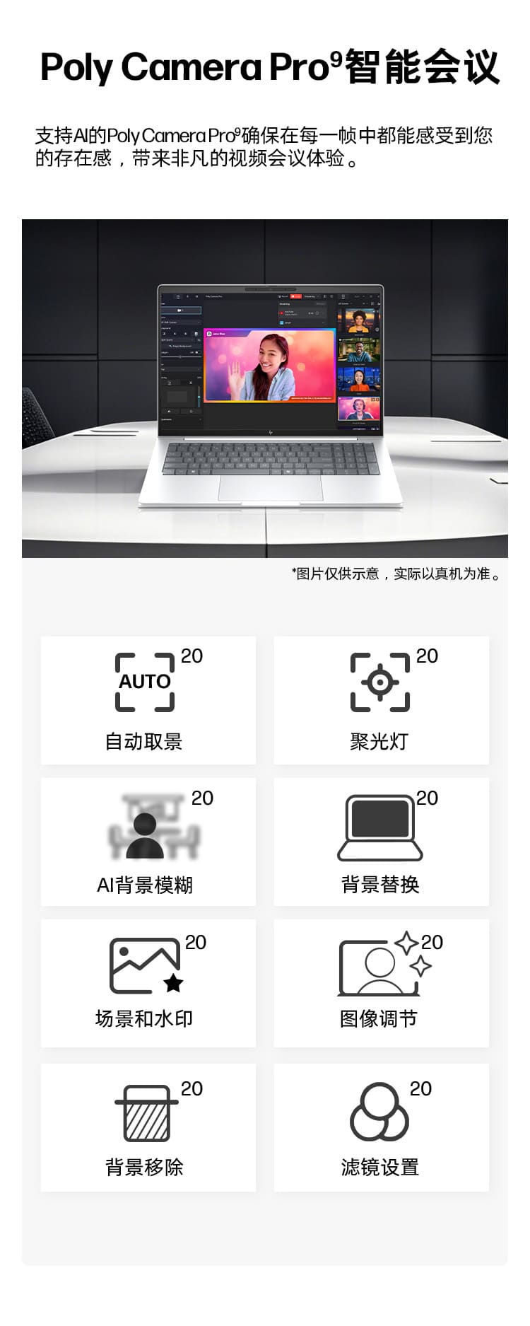 惠普(HP) 战X 16英寸商务笔记本电脑 - 银色