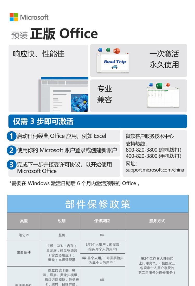 惠普(HP) 战X 16英寸商务笔记本电脑 - 银色