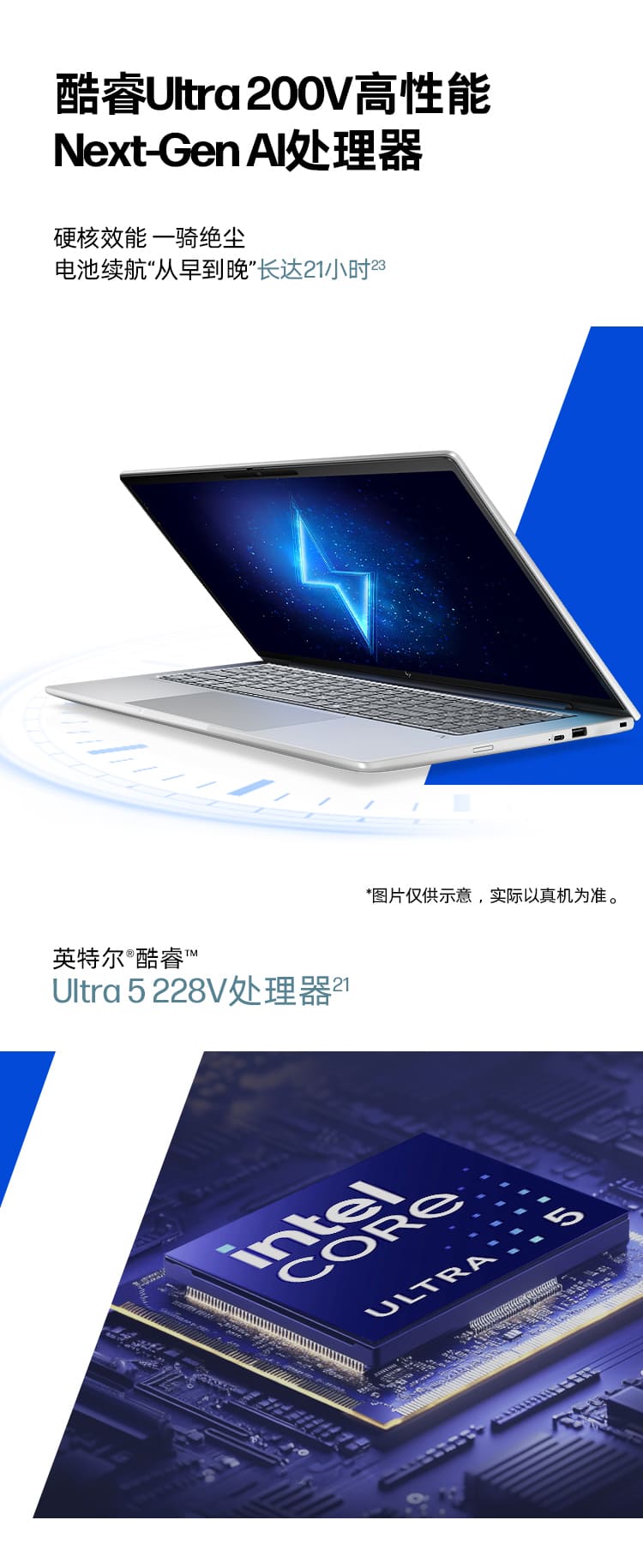 惠普(HP) 战X 16英寸商务笔记本电脑 - 银色