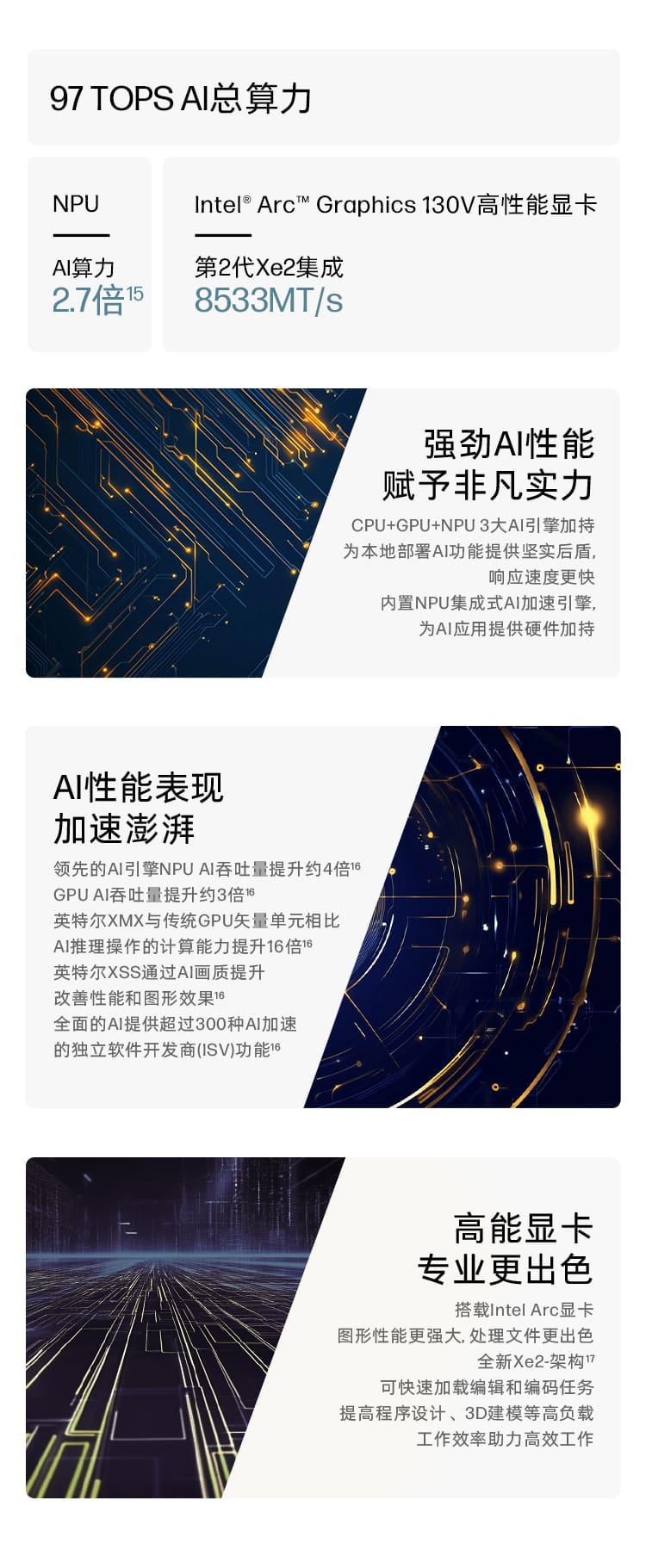 惠普(HP) 战X 16英寸商务笔记本电脑 - 银色