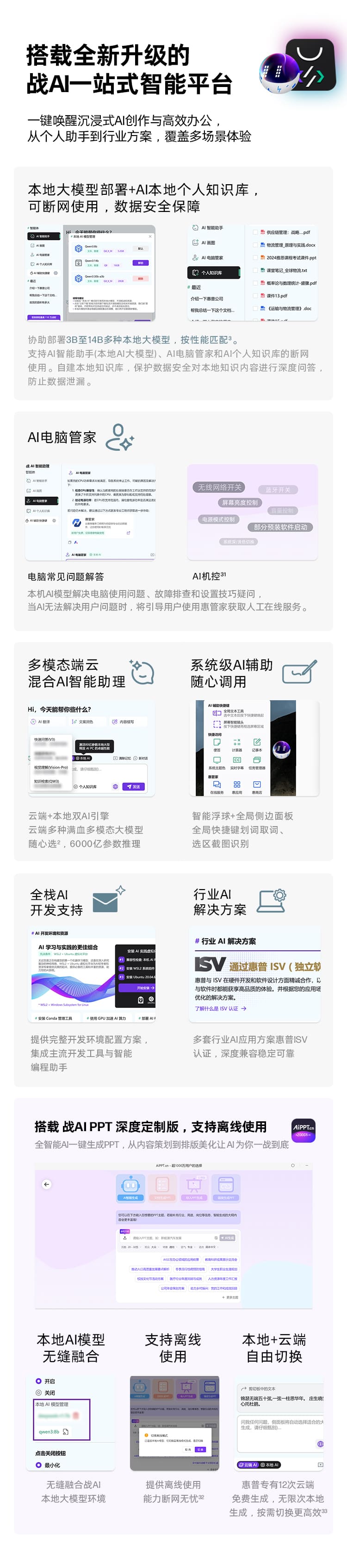 惠普(HP) 战X 16英寸商务笔记本电脑 - 银色