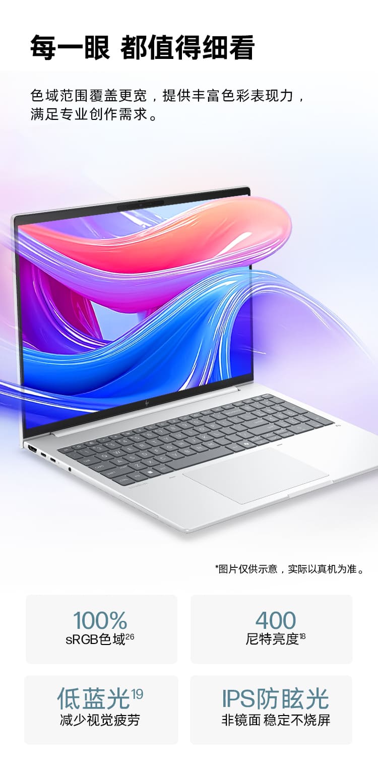 惠普(HP) 战X 16英寸商务笔记本电脑 - 银色