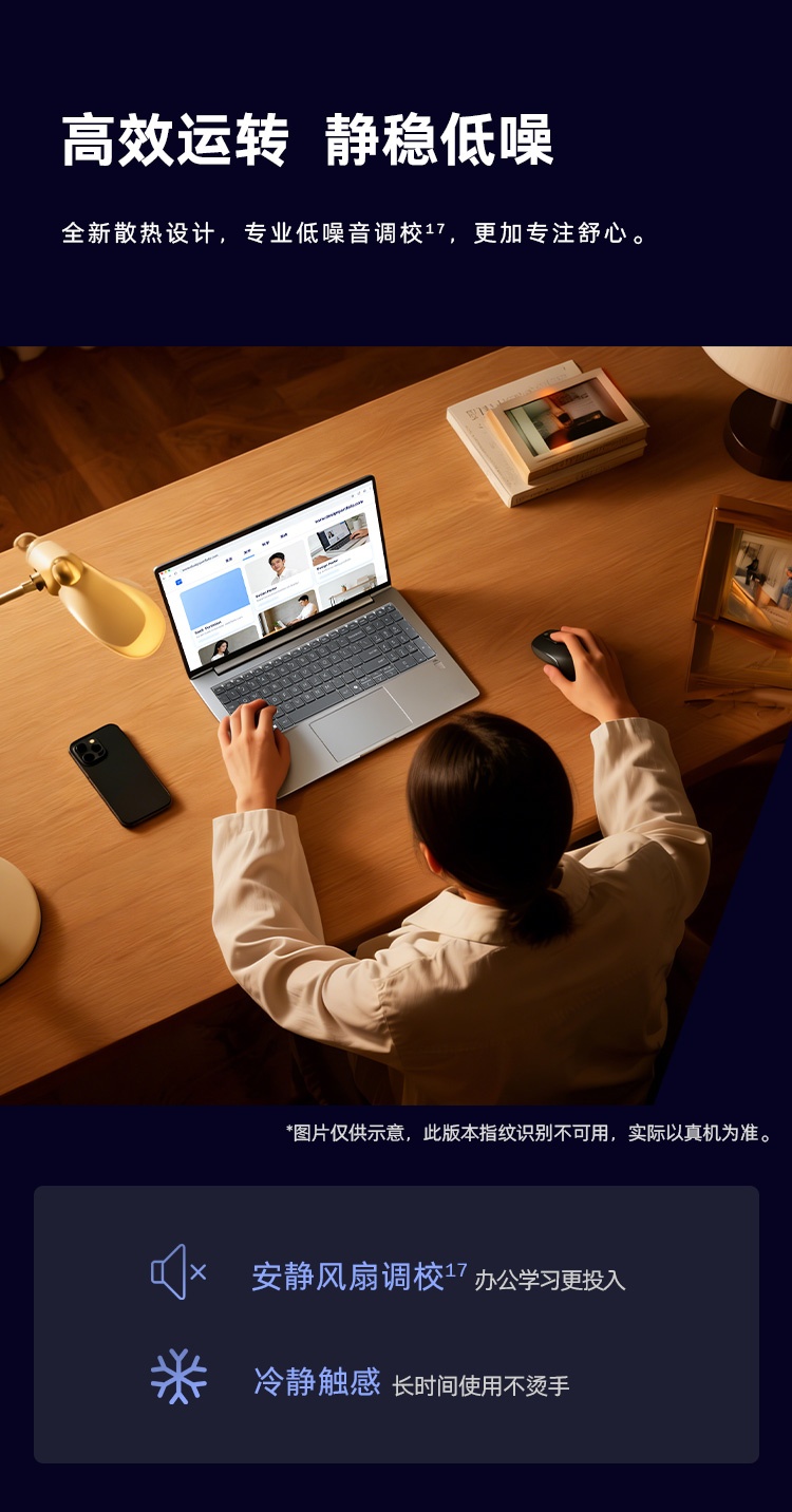 惠普 (HP) 战66 16英寸商务笔记本电脑 - 银色