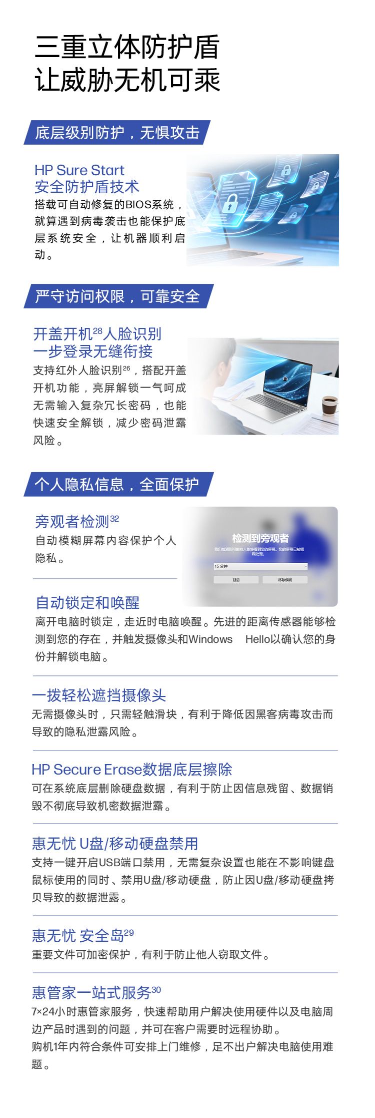 惠普 (HP) 战66 16英寸商务笔记本电脑 - 银色
