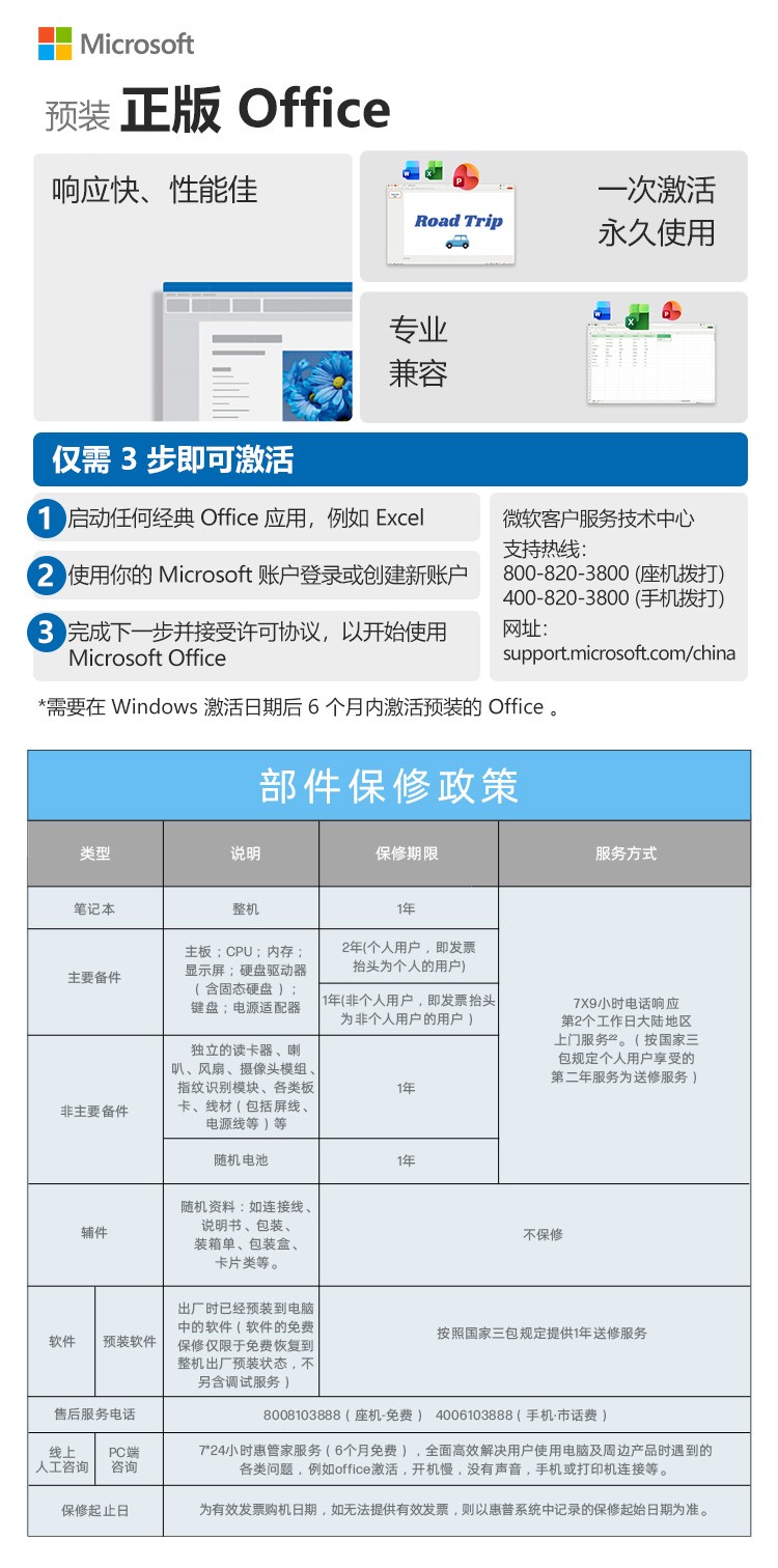 惠普 (HP) 战66 16英寸商务笔记本电脑 - 银色