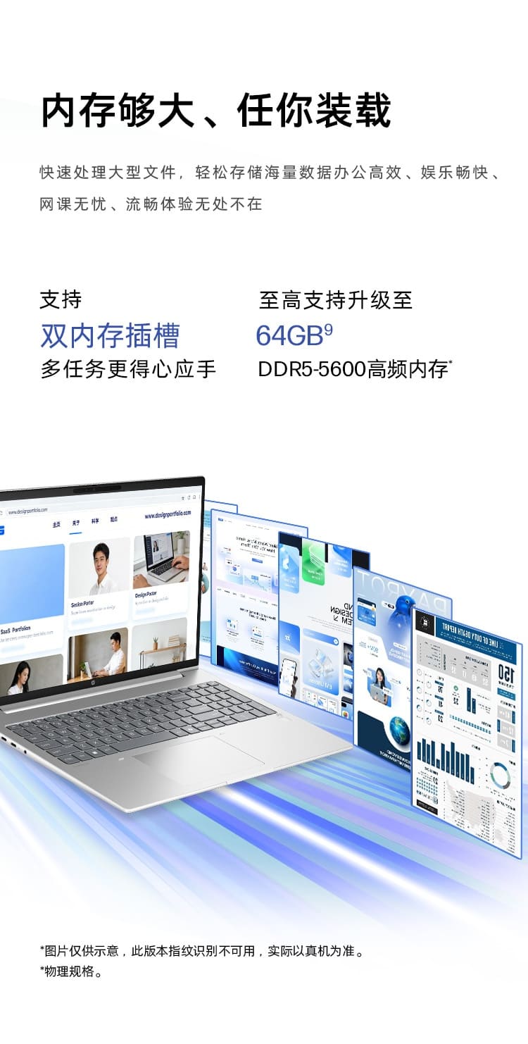惠普 (HP) 战66 16英寸商务笔记本电脑 - 银色