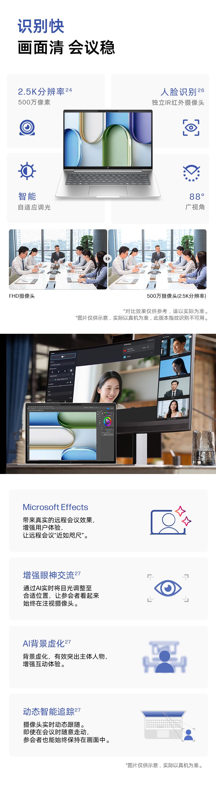 惠普 (HP) 战66 14英寸商务笔记本电脑 - 银色