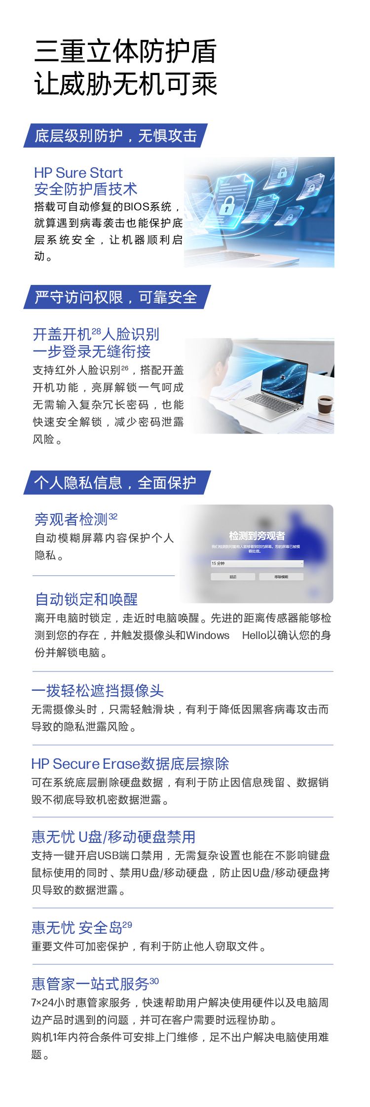 惠普 (HP) 战66 14英寸商务笔记本电脑 - 银色