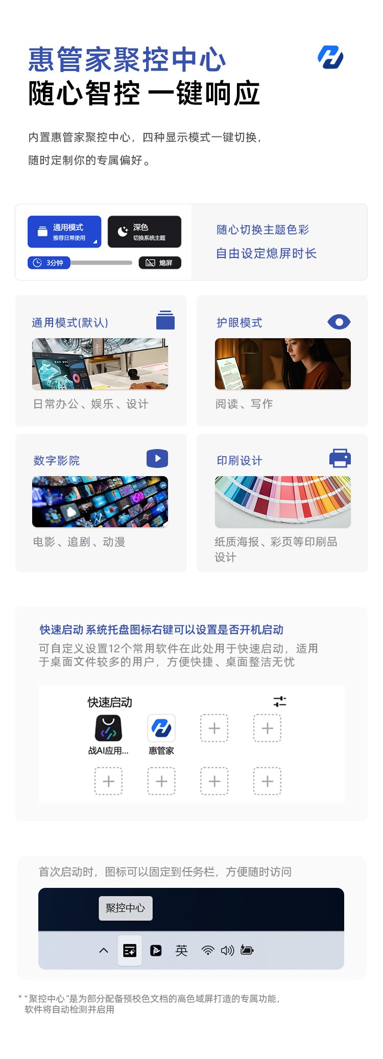 惠普 (HP) 战66 14英寸商务笔记本电脑 - 银色
