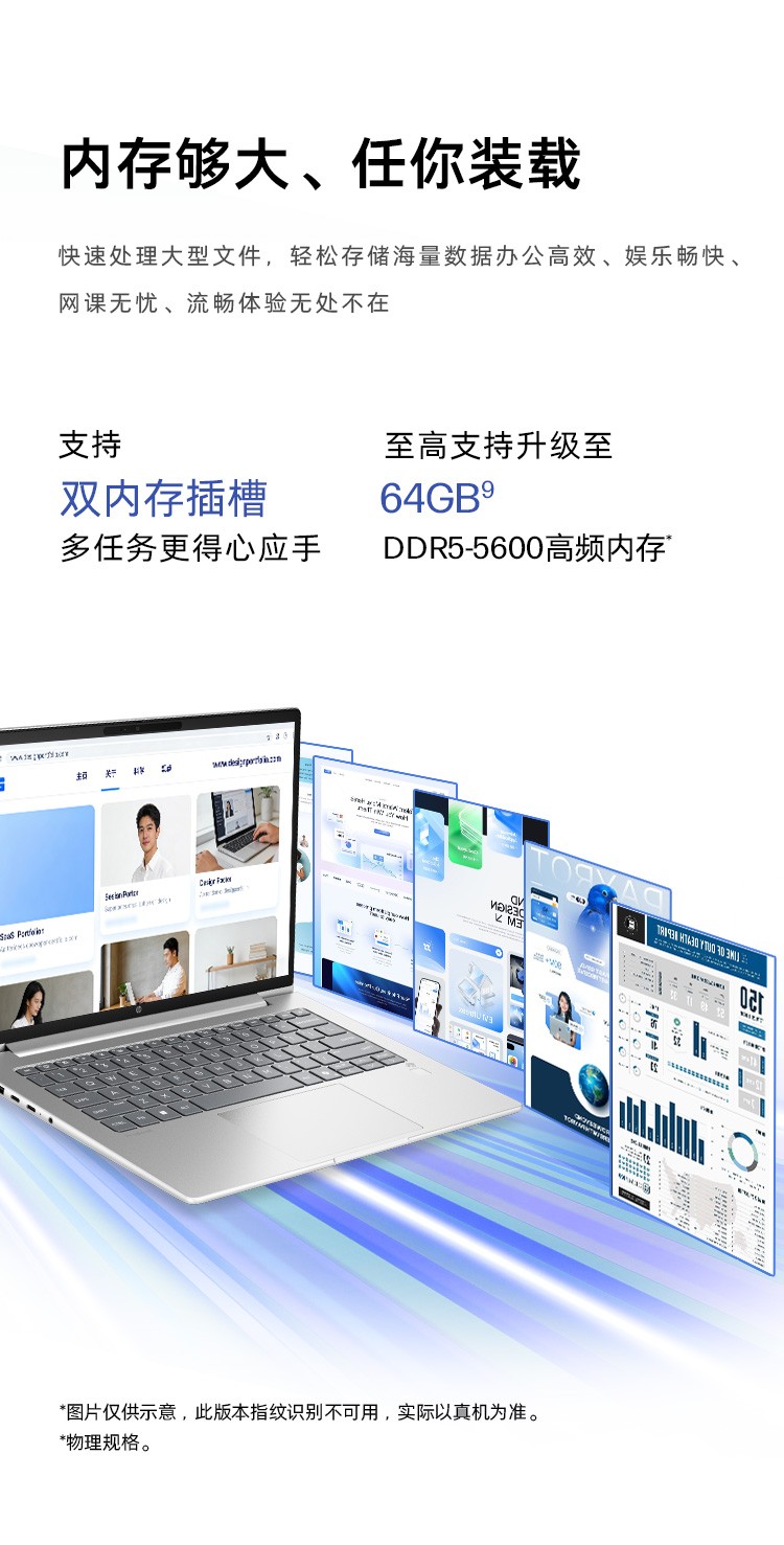 惠普 (HP) 战66 14英寸商务笔记本电脑 - 银色