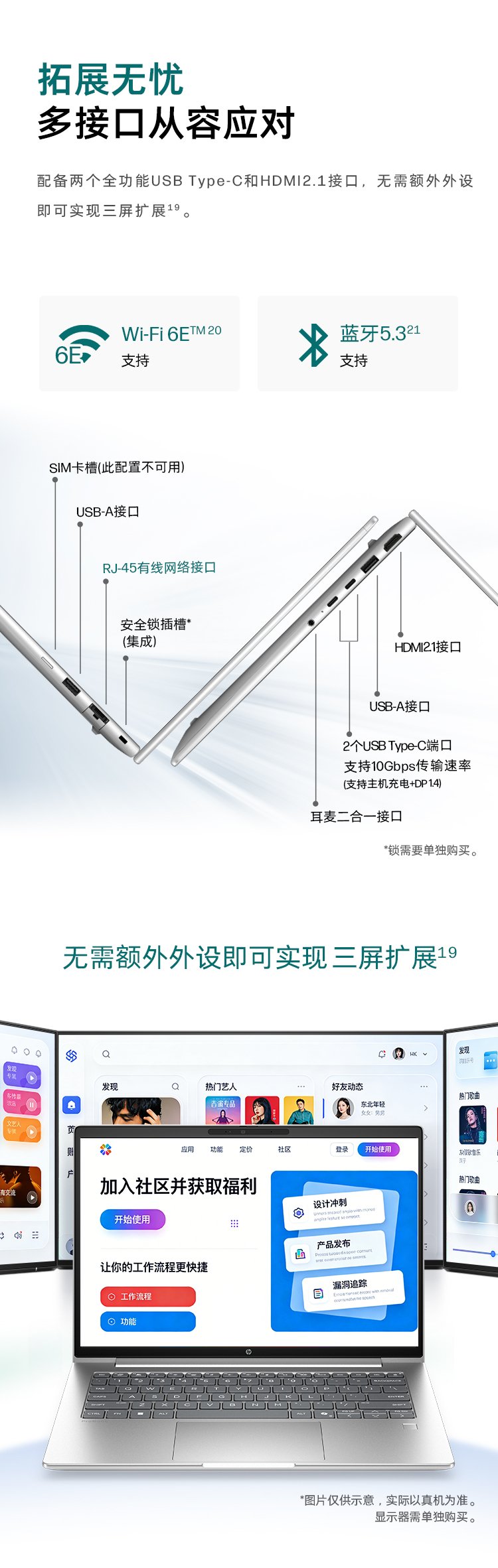 惠普 (HP) 战66 14英寸商务笔记本电脑 - 银色
