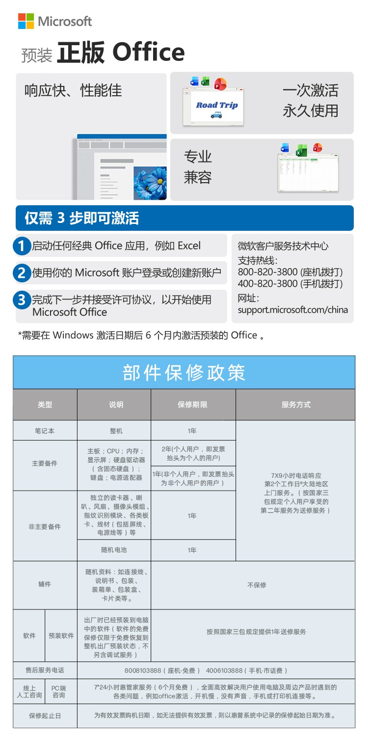 惠普 (HP) 战66 14英寸商务笔记本电脑 - 银色