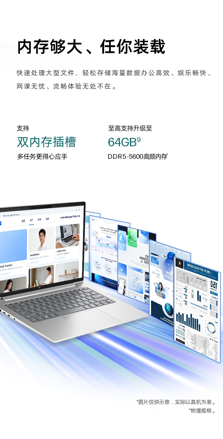 惠普 (HP) 战66 14英寸商务笔记本电脑 - 银色