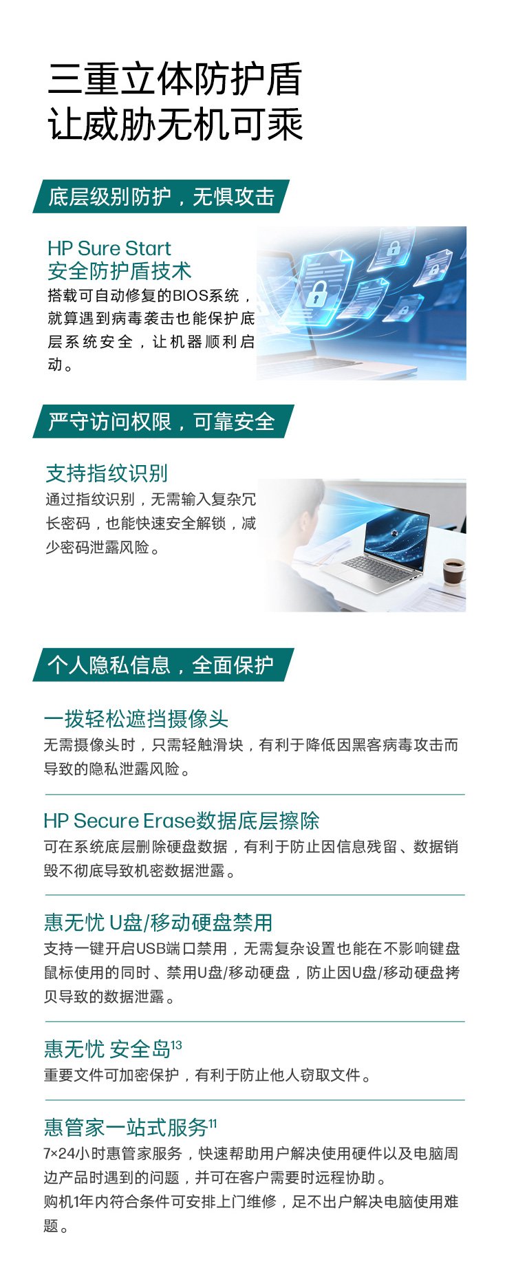 惠普 (HP) 战66 14英寸商务笔记本电脑 - 银色