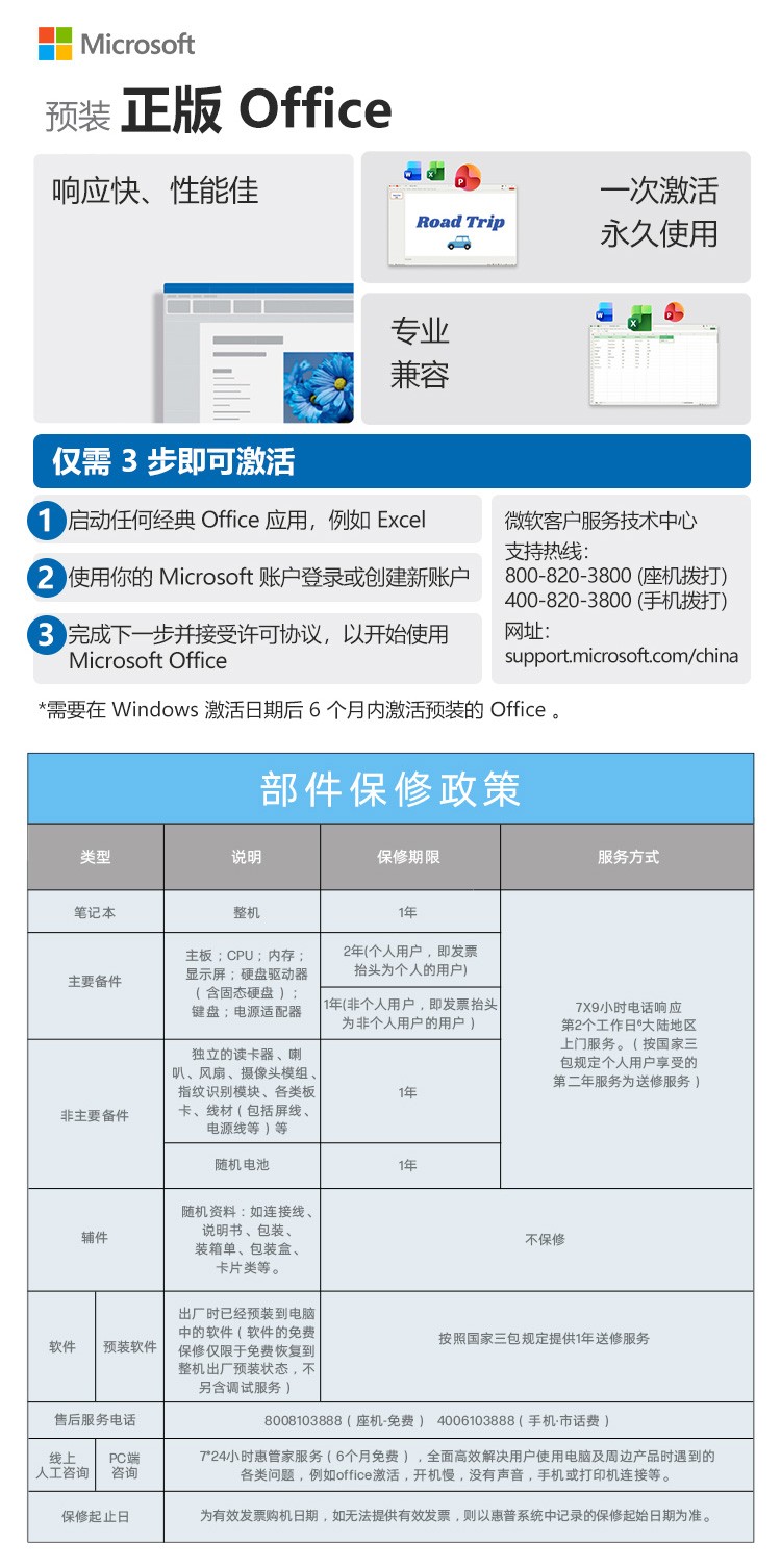 惠普 (HP) 战66 14英寸商务笔记本电脑 - 银色