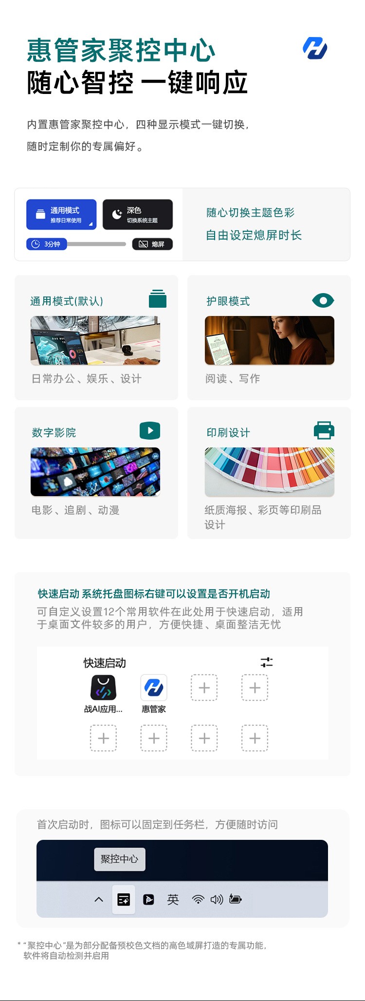 惠普 (HP) 战66 14英寸商务笔记本电脑 - 银色