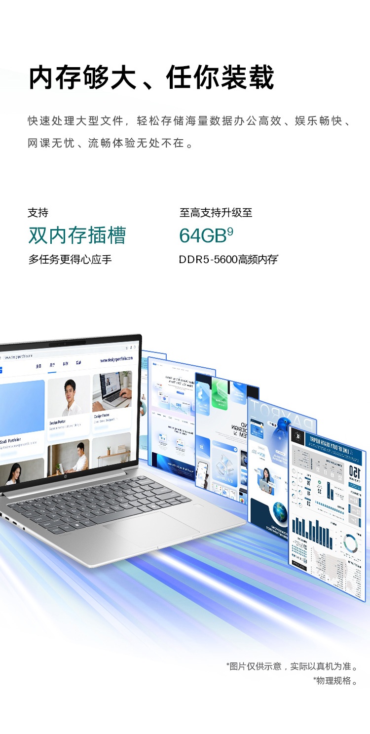 惠普 (HP) 战66 14英寸商务笔记本电脑 - 银色